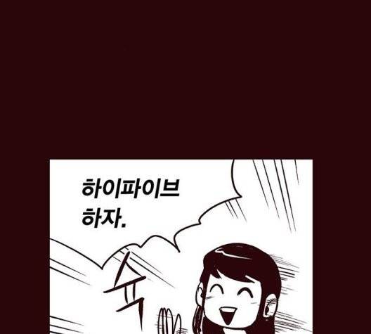 격기 3반 158화 62