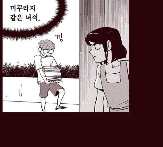 격기 3반 158화 77
