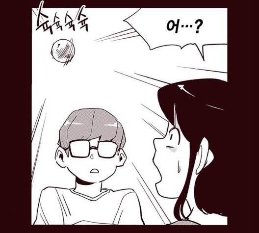격기 3반 158화 84