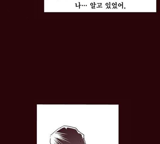 격기 3반 158화 92