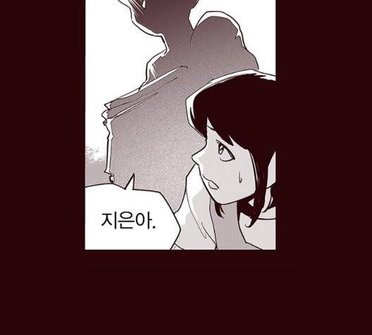 격기 3반 158화 93