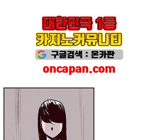 격기 3반 158화 96