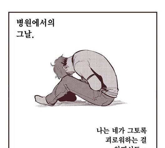 격기 3반 158화 98