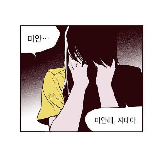 격기 3반 158화 101