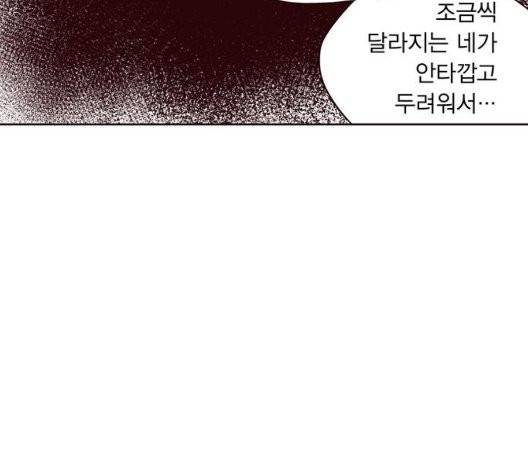 격기 3반 158화 103