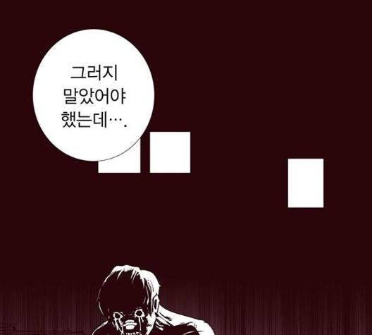 격기 3반 158화 106