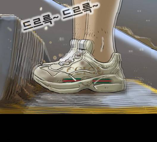 복학왕 315화 2