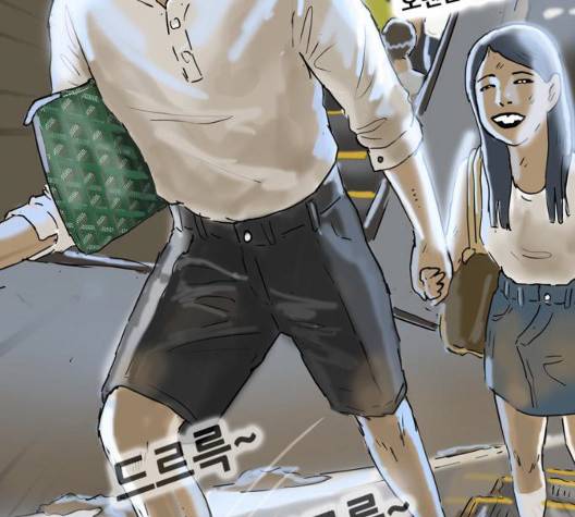 복학왕 315화 7