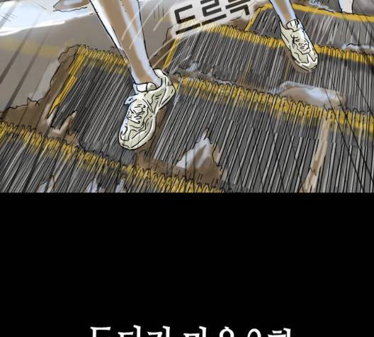 복학왕 315화 8