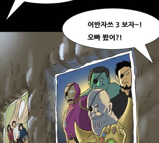 복학왕 315화 10