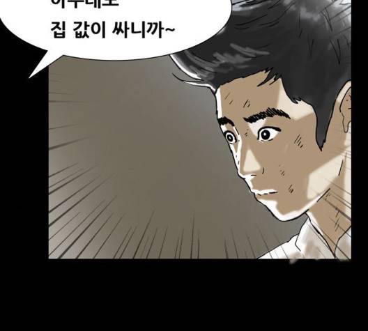 복학왕 315화 18