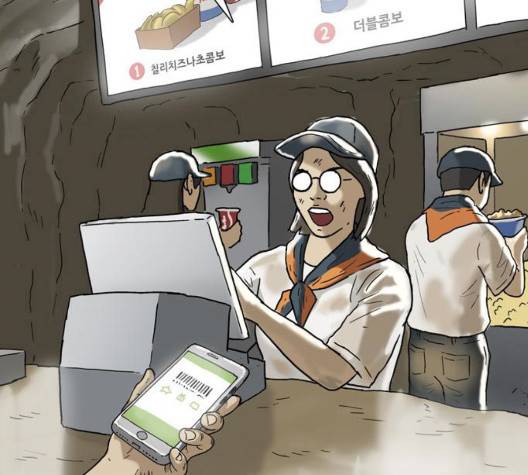 복학왕 315화 20