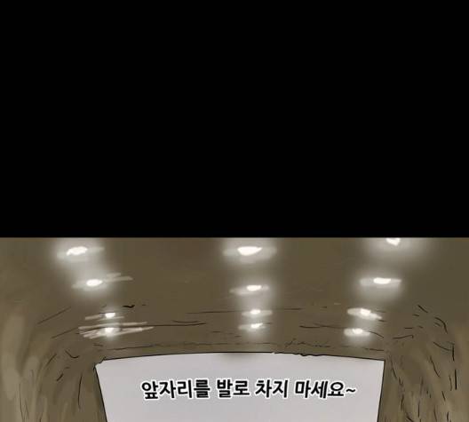 복학왕 315화 24