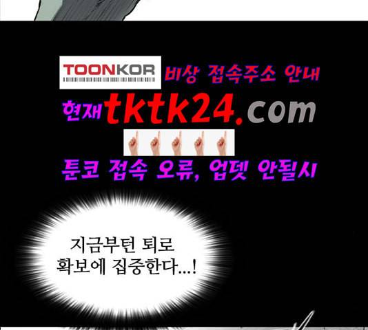 캐슬 50화 4