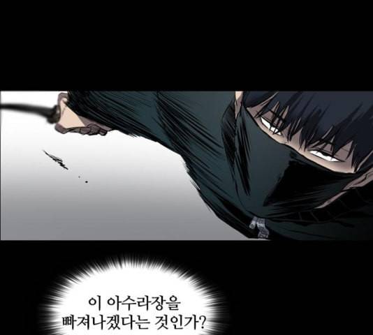 캐슬 50화 8