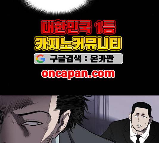 캐슬 50화 9