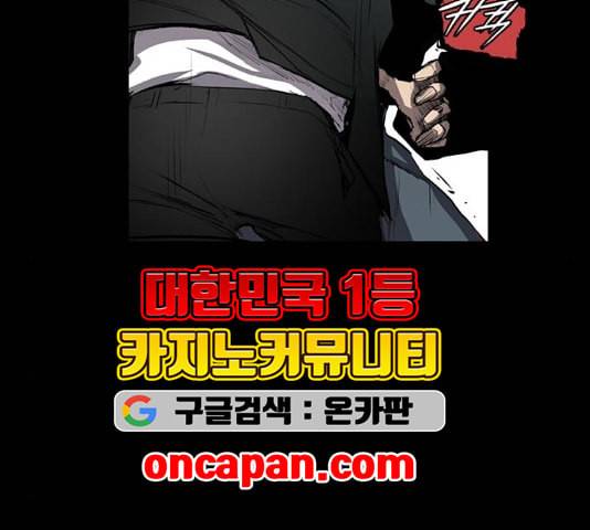 캐슬 50화 14