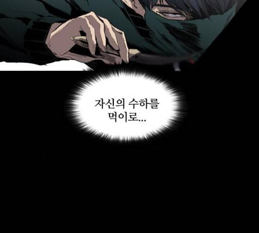 캐슬 50화 20