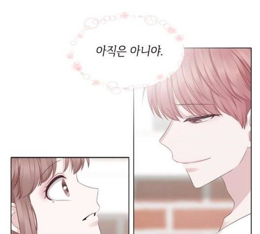 구남친이 내게 반했다 21화 4