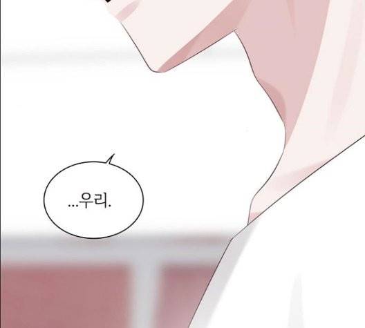 구남친이 내게 반했다 21화 17