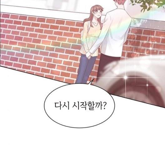 구남친이 내게 반했다 21화 20