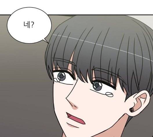 열불 로맨스 83화 3