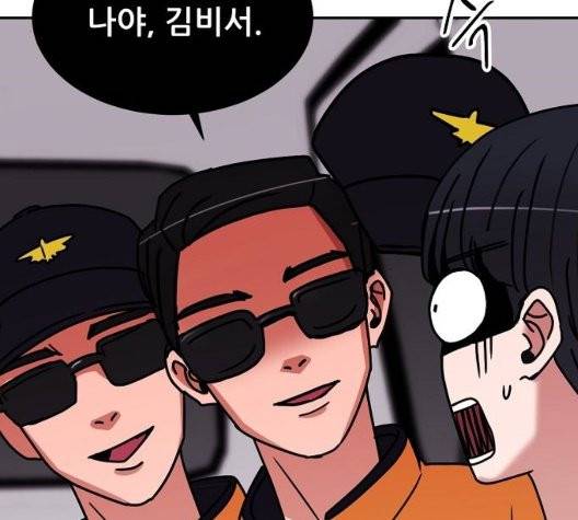 열불 로맨스 83화 5