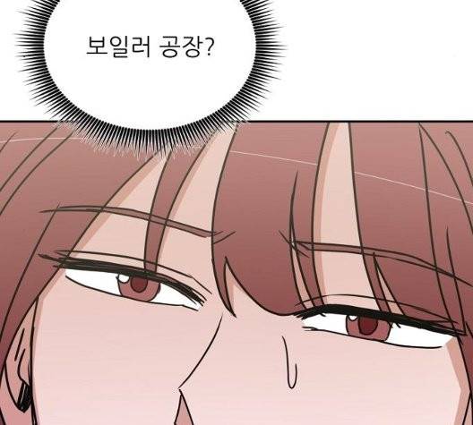 열불 로맨스 83화 14
