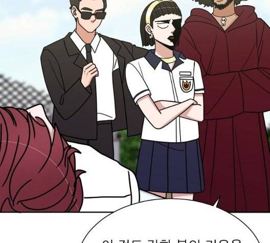 열불 로맨스 83화 17