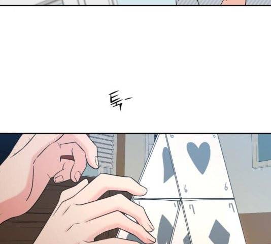 피라미드 게임 42화 4