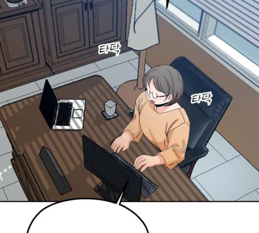 피라미드 게임 42화 13