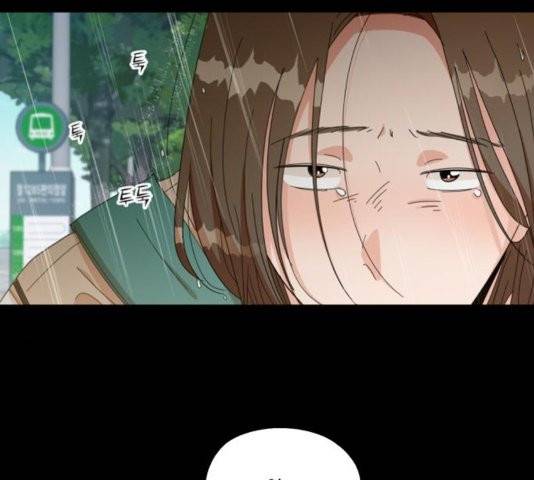 피라미드 게임 42화 33