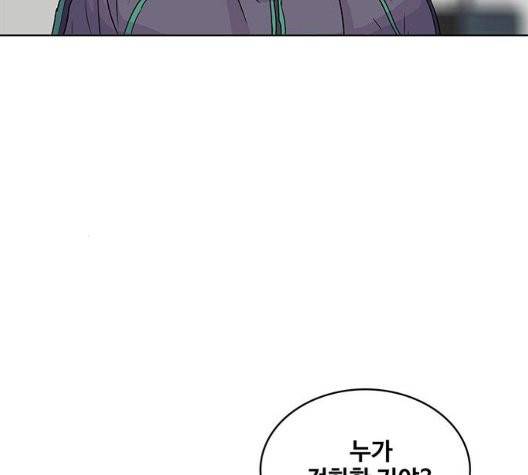 취사병 전설이 되다 81화 13
