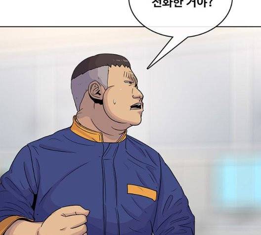 취사병 전설이 되다 81화 14