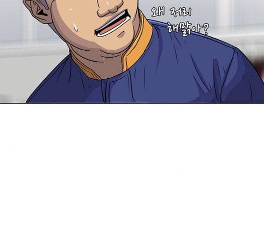 취사병 전설이 되다 81화 18