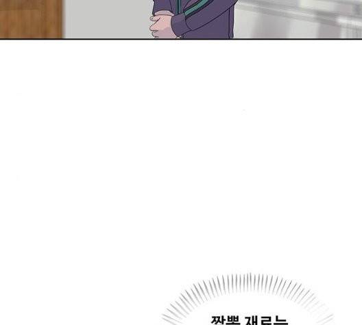 취사병 전설이 되다 81화 22