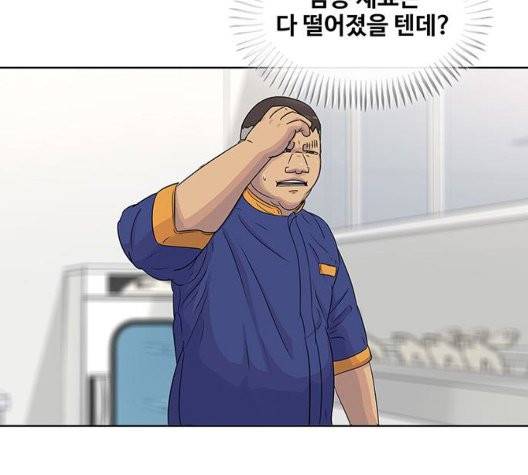 취사병 전설이 되다 81화 23