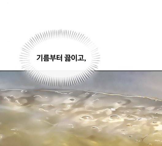 취사병 전설이 되다 81화 52