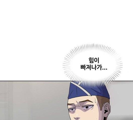 취사병 전설이 되다 81화 69