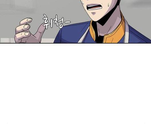 취사병 전설이 되다 81화 70