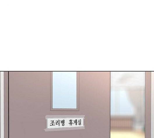 취사병 전설이 되다 81화 80