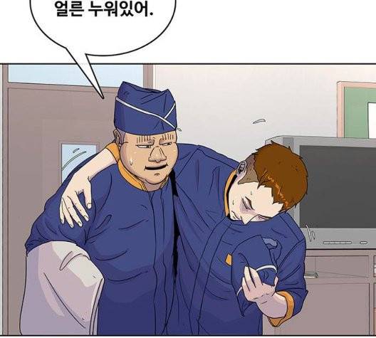 취사병 전설이 되다 81화 82
