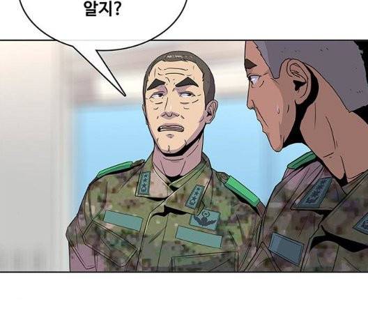 취사병 전설이 되다 81화 94