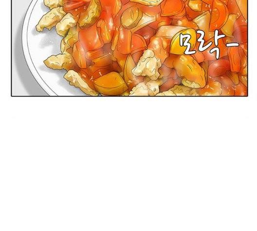취사병 전설이 되다 81화 103