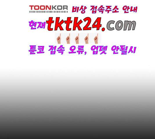 갓핑크 113화 2