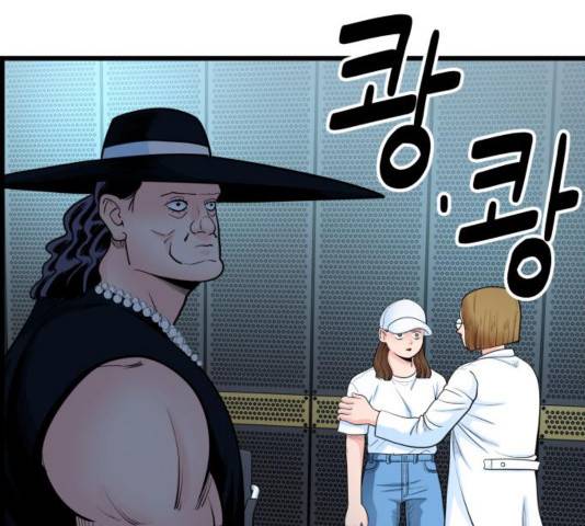 갓핑크 113화 30