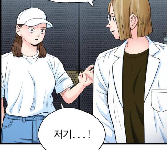 갓핑크 113화 35