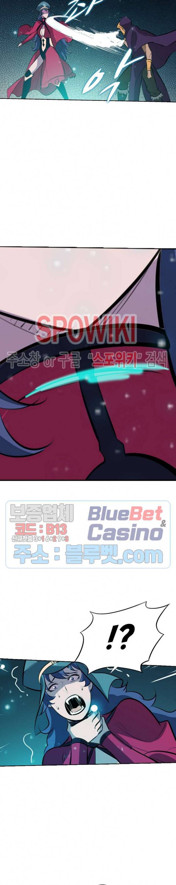 백련성신 262화 19