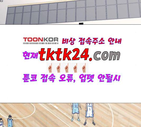 가비지타임 시즌2 30화 4