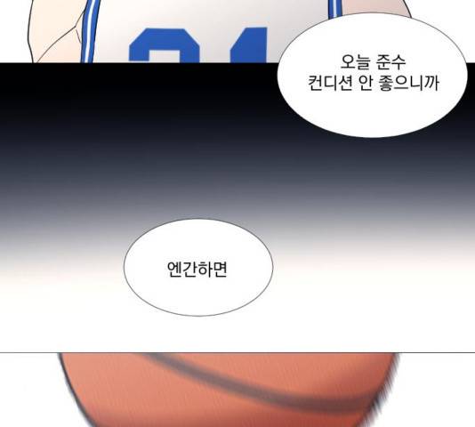 가비지타임 시즌2 30화 13